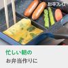 Wahei Freiz Lunch Box, Cooking 2 Items at the Same Time, Divided Frying Pan, 15 x 19 cm, 2-sided Frying Pan, IH Compatible, Gas, Time Saving, PFOA Fre