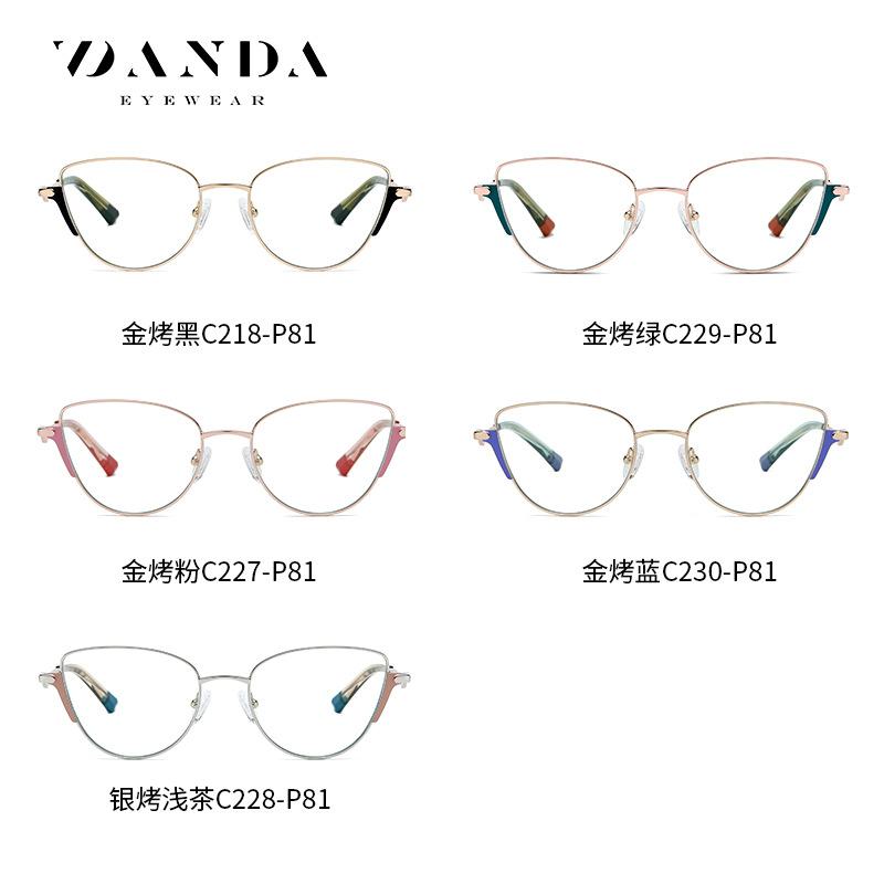 Модные солнцезащитные очки для мужчин — фото 10