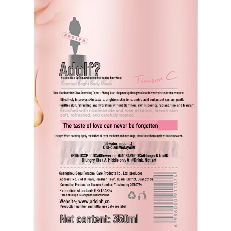 Adolph Nicotinamide Fragrance Body Wash Gift Set