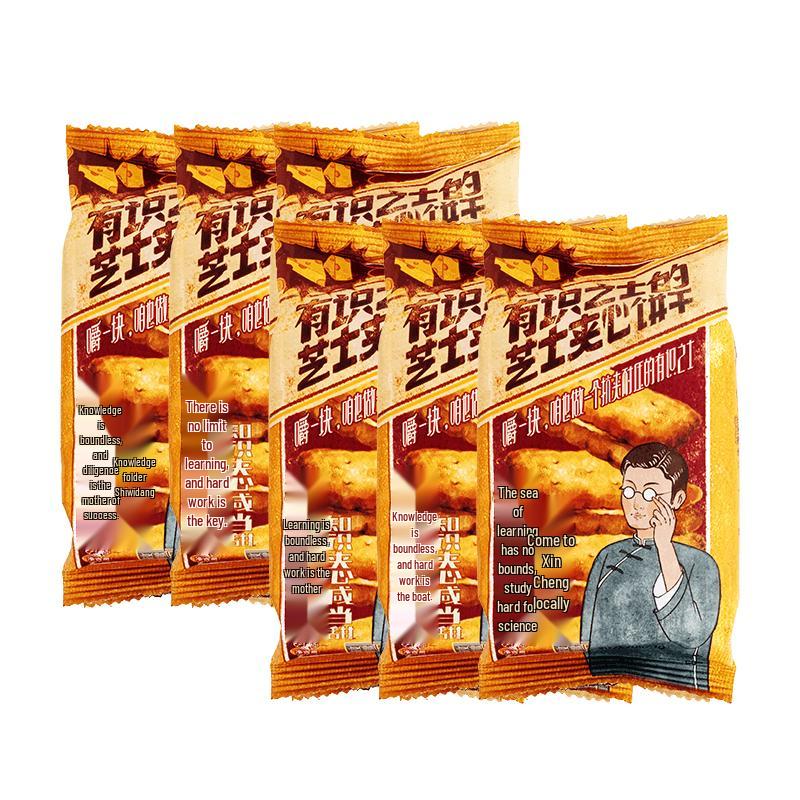 Cha Yan Yue Se Cheese Sandwich Biscuits 6-Pack