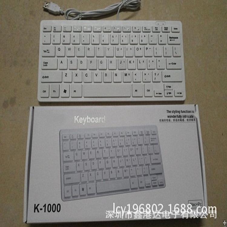 Neutral Ultra-thin Chocolate USB Laptop Keyboard - French/Russian Layout