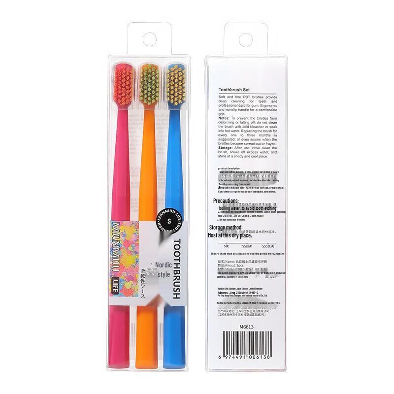 KE DAN NUO Nordic Color-Block Soft Toothbrush 3-Pack