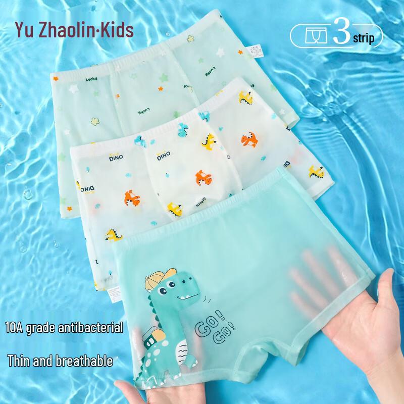 Yuzhaolin Boys Ice Silk Breathable Boxer Briefs 110