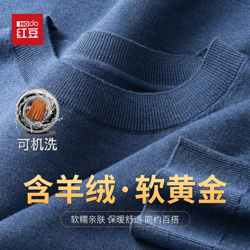 Hodo Men's Cashmere Blend Machine Washable Sweater
