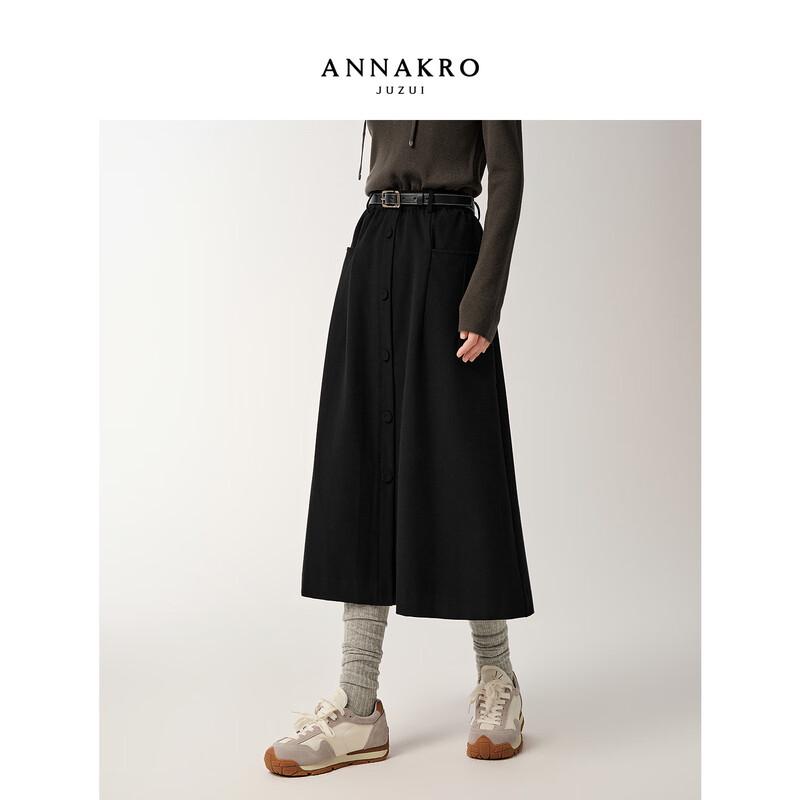 Jiuzi Annakou Casual A-line Long Skirt