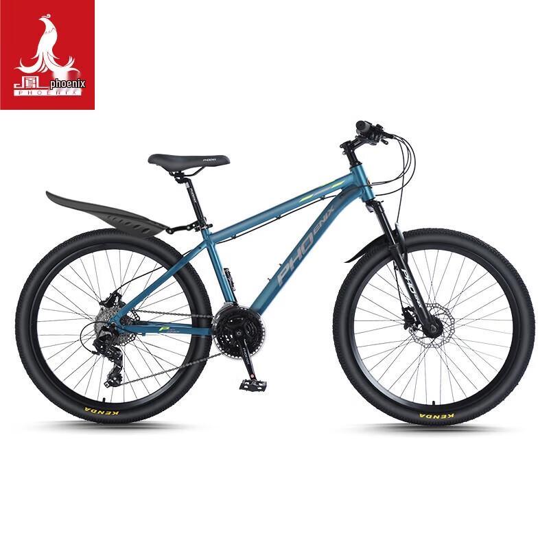 Phoenix ST580 26-inch Aluminum Mountain Bike