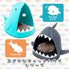 Fish Cat House Shark Anglerfish Cat House A-ITEM (Shark)