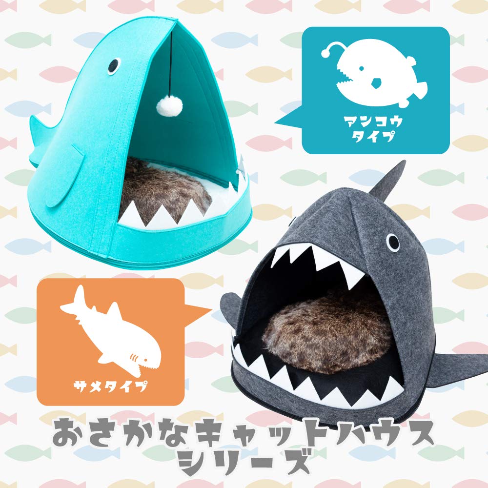 Fish Cat House Shark Anglerfish Cat House A-ITEM (Shark)