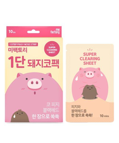 Mefactory 1-Step Pig Nose Pack (10ea)