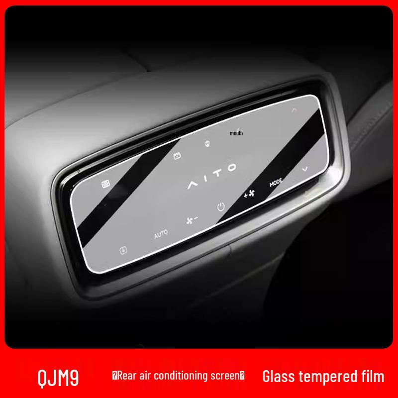 

AITO M Series Tempered Glass Navigation Screen Protector TPU Film