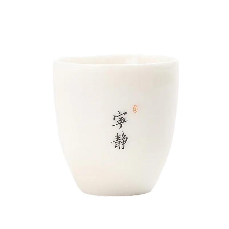 Chinese White Jade Porcelain Teacup Ceramic Personal Meditation Cup Travel Tea Bowl Pu'er Master Cup Tea set Accessories