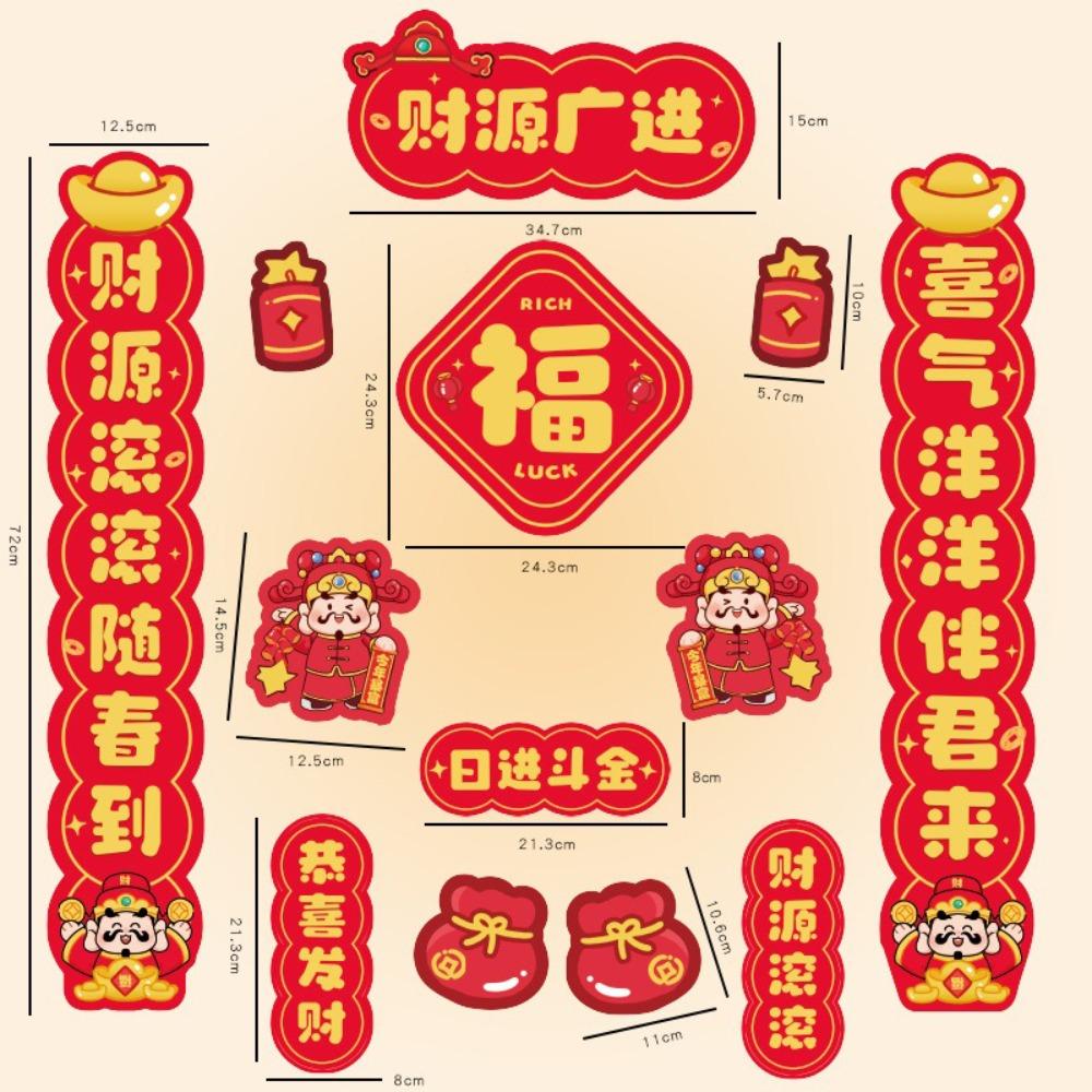 

15PCS/Set New Magnetic New Year Couplet New Year Decorations Home Decor Door Banners Poetic Couplet Snake Year