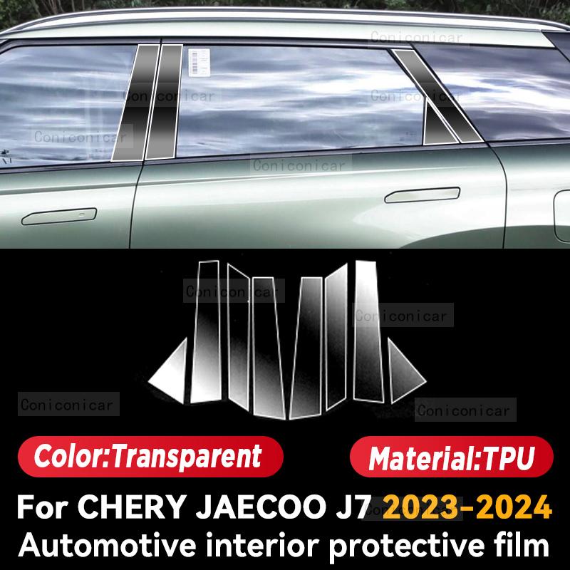 For Chery JAECOO J7 2024 Panel Dashboard Navigation Automotive Interior Protective Film Anti-Scratch Accessories