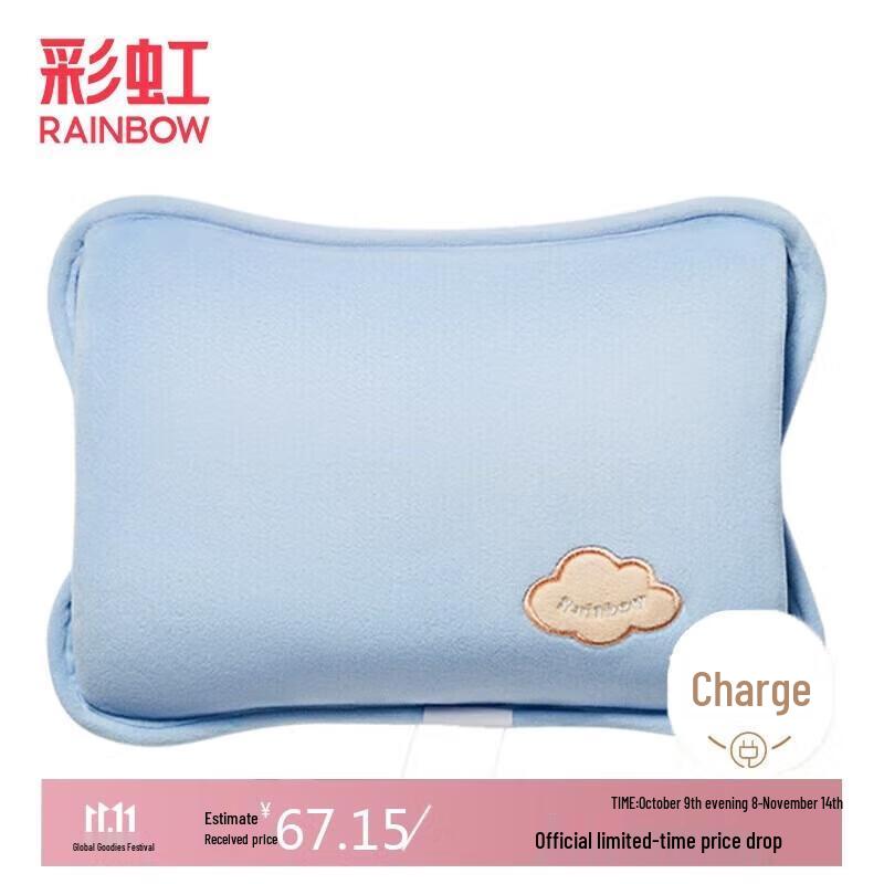 

Rainbow Plush Electric Hand Warmer