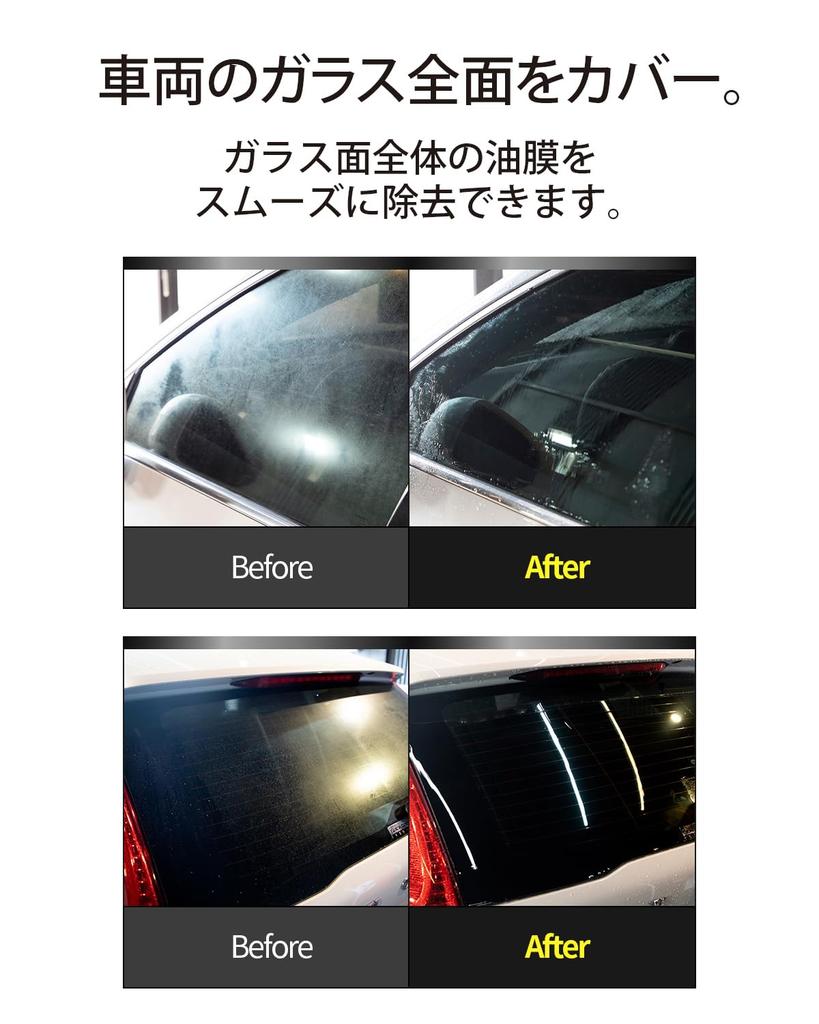 RainOk Push Grip Film Remover