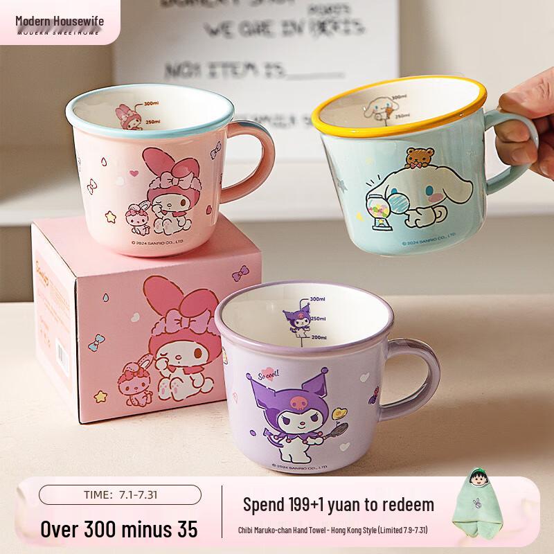 Sanrio Hello Kitty Ceramic Children's Mug