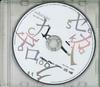CD  - World Catalog Disc One Audio UMA1024 U/M/A/A/ INC. Japan Japanese Pop/Rock Used