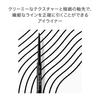 SHISEIDO Makeup MicroLiner Ink 02 Brown 0.08g