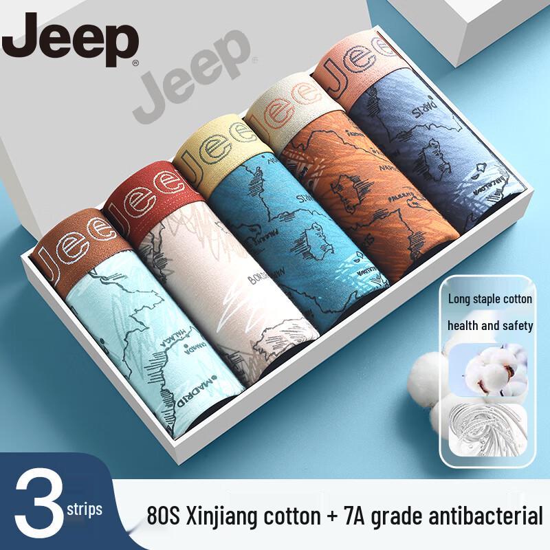 Jeep Men's 7A Grade Cotton Silk Blend Anti-bacterial Boxer Briefs