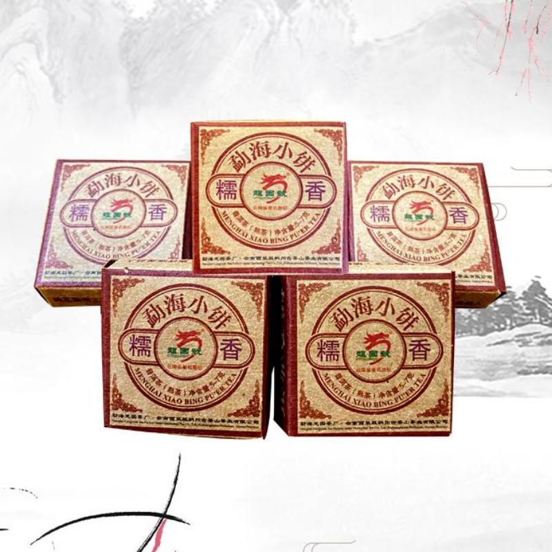 30Pcs Yunnan Puerh Ripe Tea Cake Glutinous Rice Fragrance Pu-erh Cooked Tea