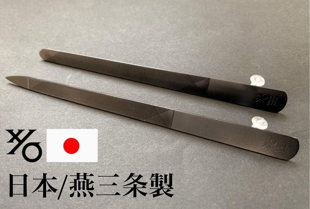 Yoshida File Manufacturing Nail Blister Co., Ltd. File, Silver, 150,