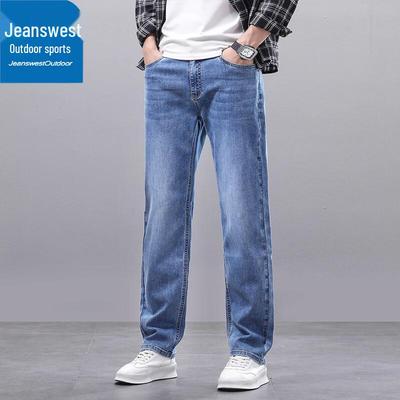 Jeanswest Men's Loose Straight-Leg Denim Jeans