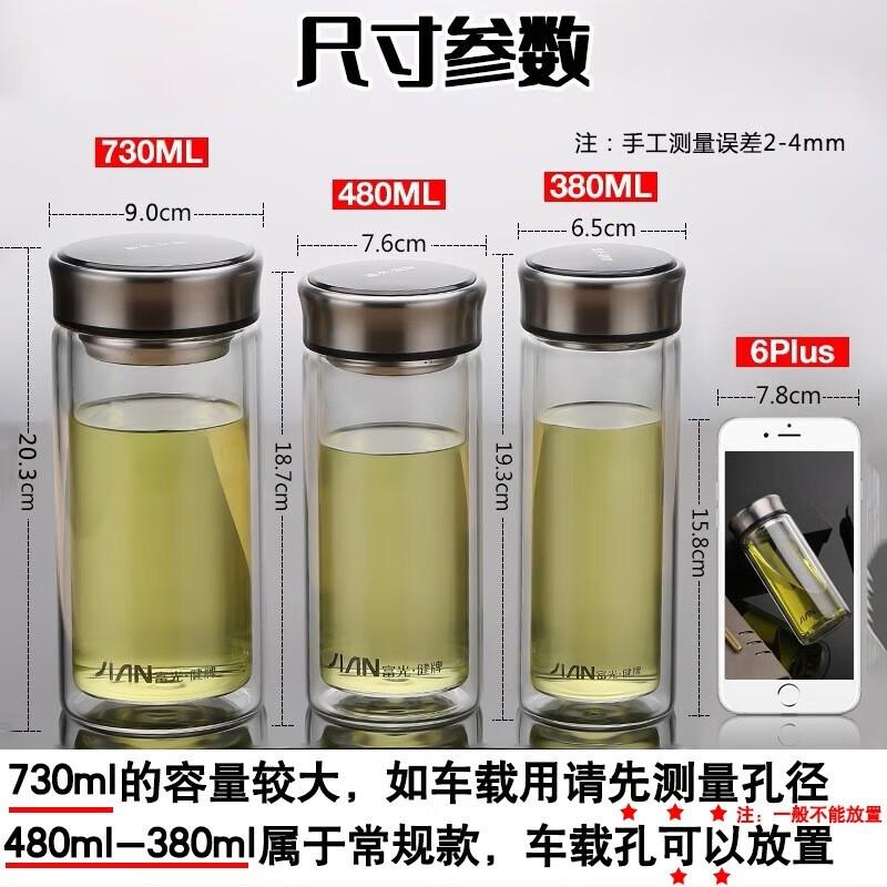Fuguang Double-Wall Glass Tea Bottle