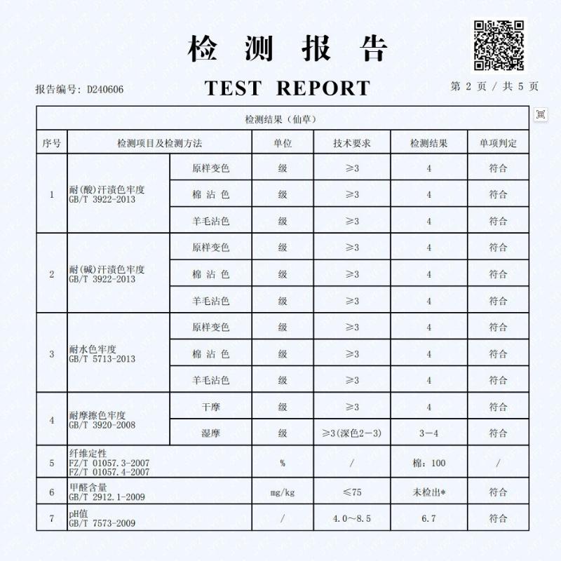 Cotton Quilt Cover Plus Size Double Comfortable Quilt Cover Cartoon Single Quilt Cover Bedding