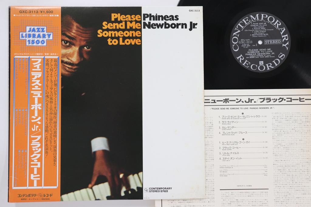 LP Record PHINEAS NEWBORN JR - Please Send Me Someone To Love GXC3113 CONTEMPORARY 1977 Japan Obi Jazz Used