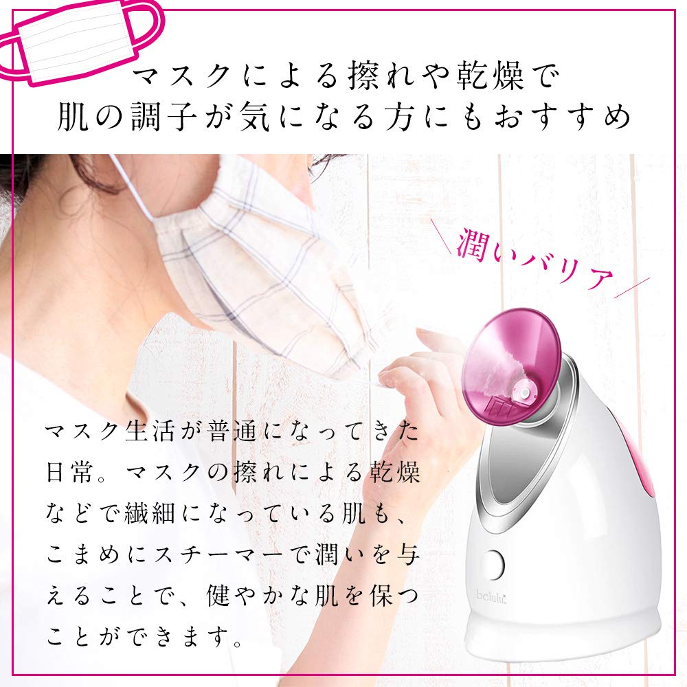 Beauty Lulu Face Steamer, Moisturizing, Anti-Dryness, Face Steamer, Mist Steam, Ulmist KRD1055, Facial Beauty Device