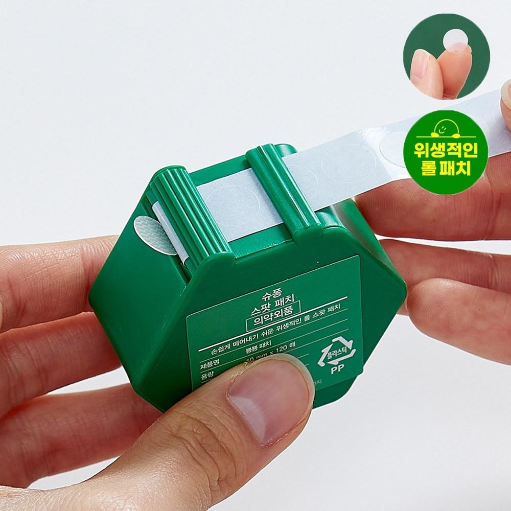 Shupong Spot Patch, 120 pieces, 1 piece