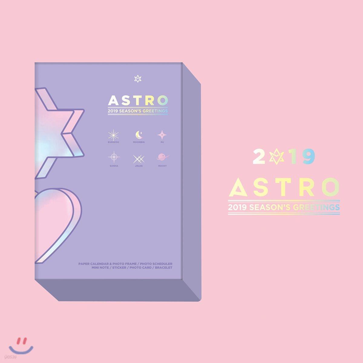 

ASTRO 2019 Сезонні привітання [Сонячний день версія]