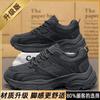 2025 New Men's Sports Shoes Fashion Mesh Breathable Casual Shoes Outdoor Comfortable Thick Bottom Non Slip Tennis Shoes