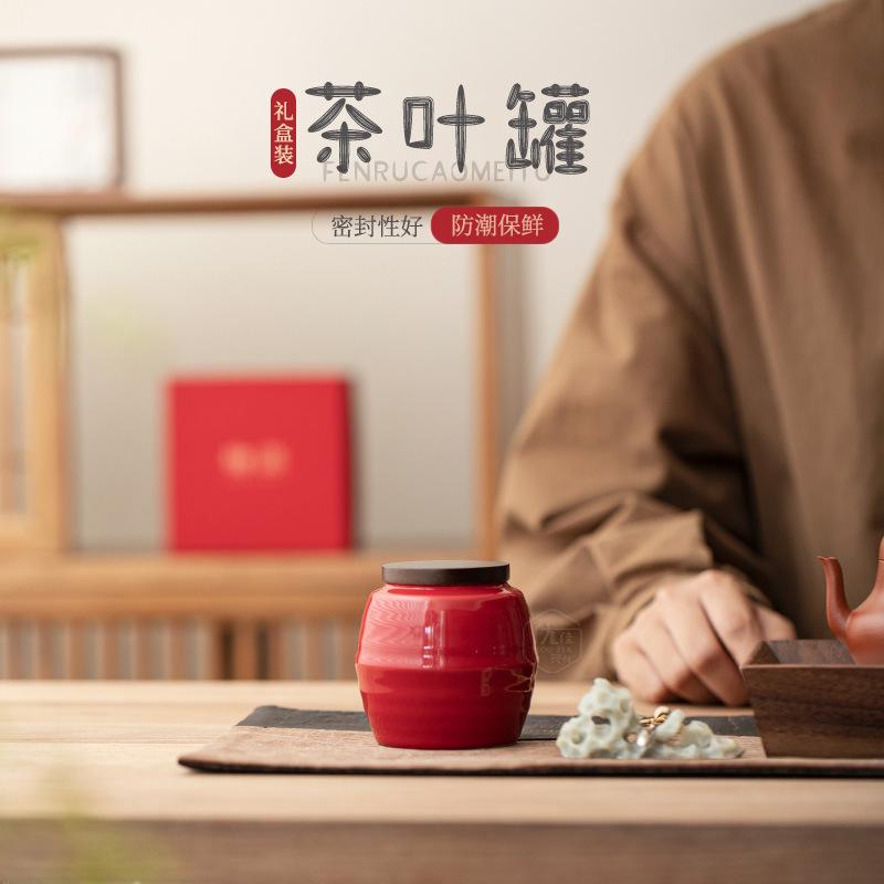 Ceramic tea jar, small, red porcelain jar, candy jar, sealed storage, tea jar, fragrant powder, balm, small jar, medicinal material jar.