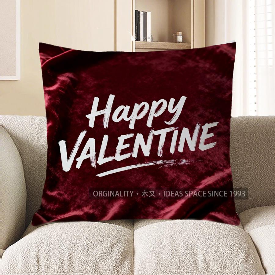 2D Happy Valentine Pillow For Romantic Decor Pattern Cushion Cover Suitable For Sofa Bedroom Car Pillow Cover