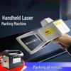 Erbeli Handheld Fiber Laser Marking Machine CN Plug (adapter Included)