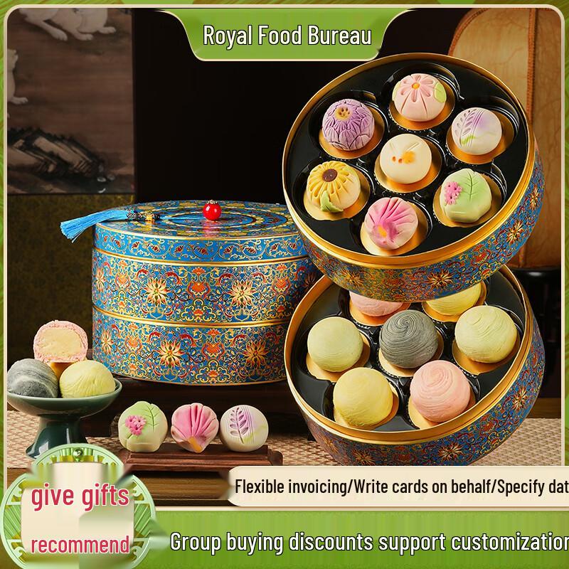 Zhaoran Xi'an Tang Palace Chinese Pastry Gift Box