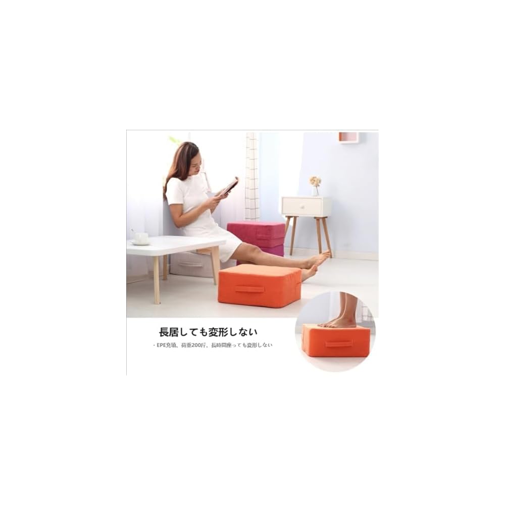 Riuuyyi Cushion Extra Thick Footstool Thick Stool Square High Rebound Floor Mat Hard Mat Handle