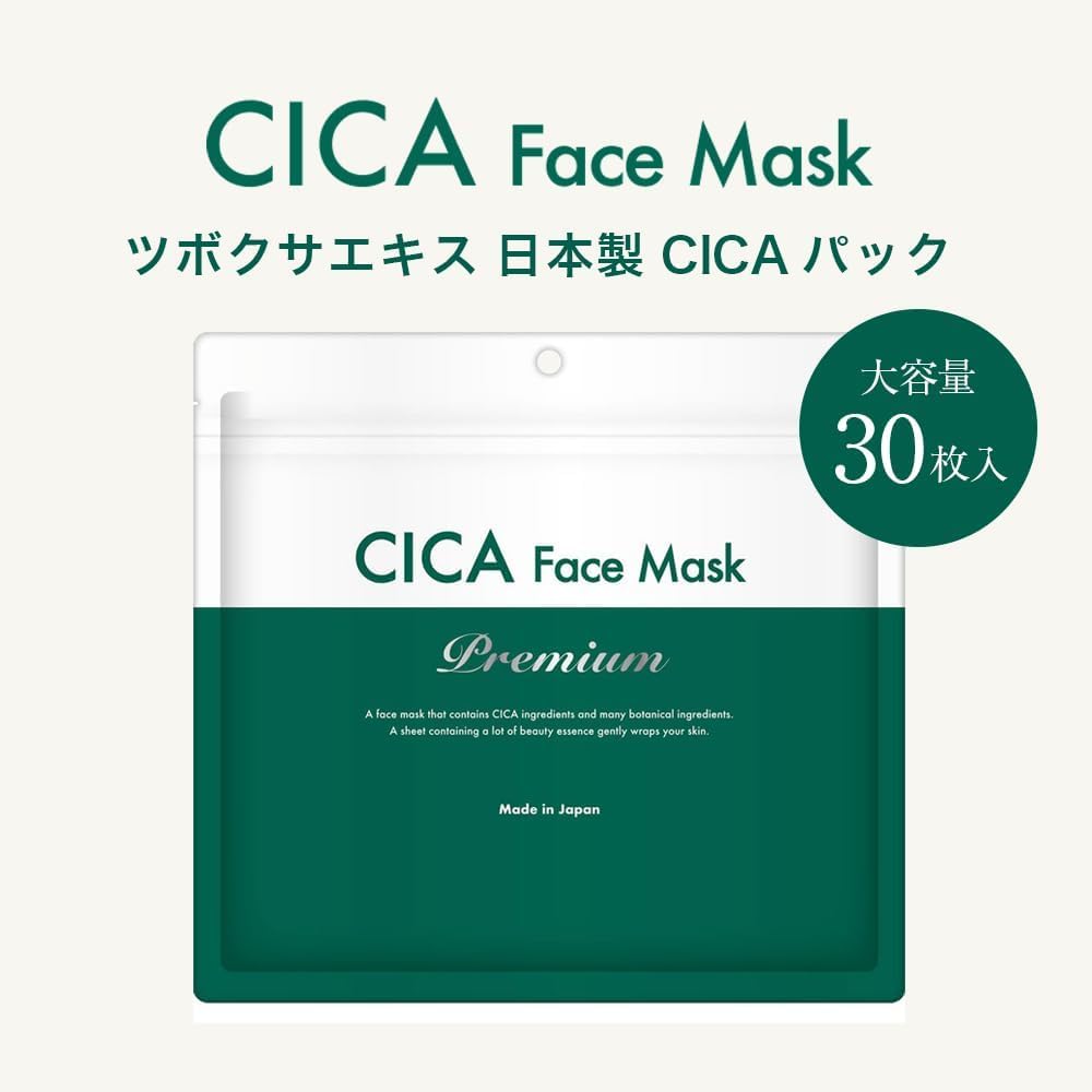 STAY FREE CICA Premium Gesicht x 2 Beutel Großes Centella Asiatica Hyaluronsäure Tuchgesicht Made in Japan Maske, 30er-Pack (60 Blatt), Kapazität, Extrakt, Säure,