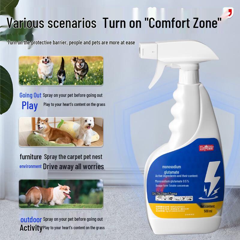 Juqi Flea & Bed Bug Killer Spray