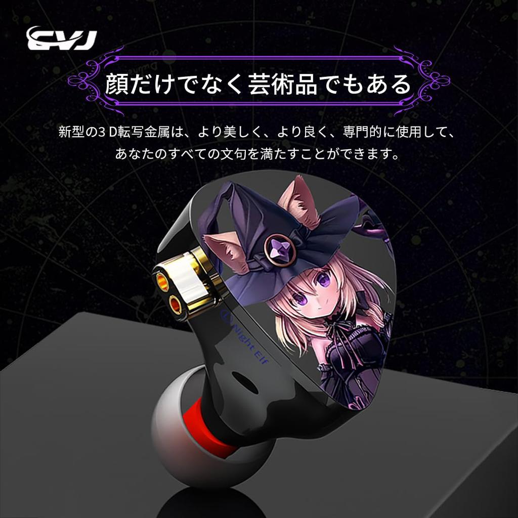 CVJ Nightelf Kopfhörer IEM Kopfhörer Kabelgebunden Komposit Dual Dynamisch 8mm Dynamischer Treiber Versilbertes Kabel DLC Diamantmembran Ergonomisches Design