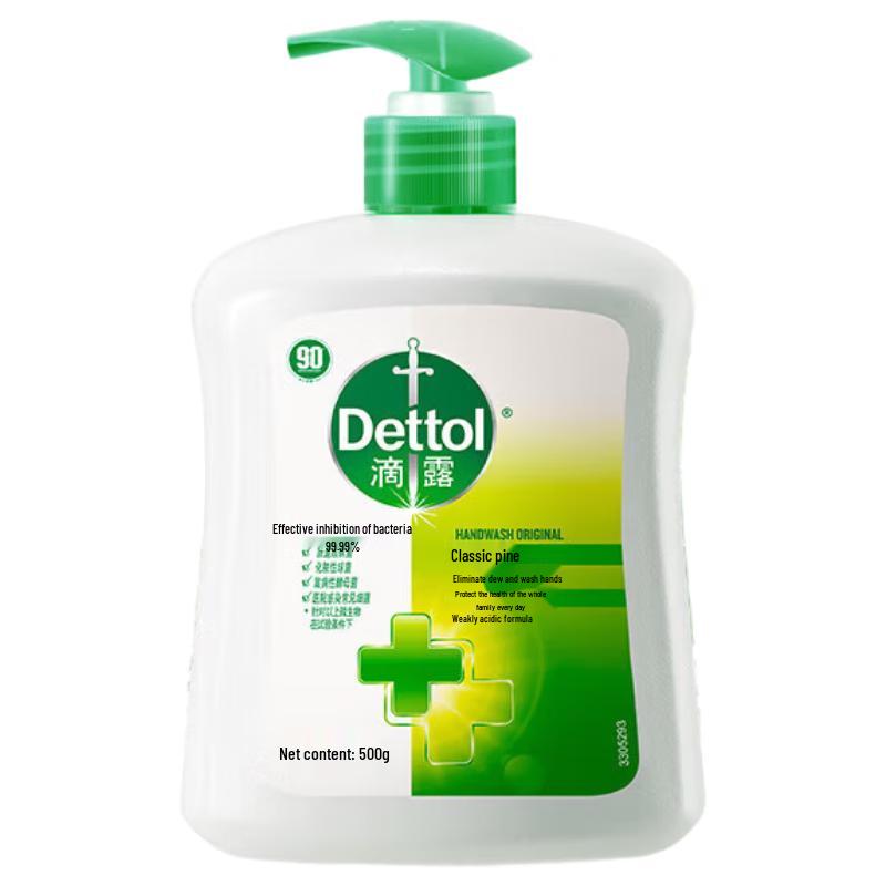 

Dettol Antibacterial Hand Wash