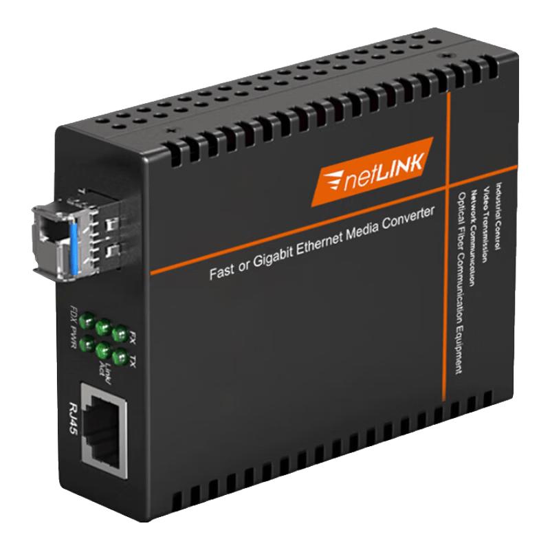 netLINK Gigabit SFP Fiber Optic Transceiver, Single-Mode LC A-Side