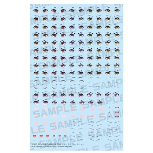 

Kotobukiya Megami Device M.S.G BUSTER DOLL Knight Eye Decal Set 1/1 Scale Plastic Model KP755