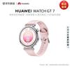 Huawei WATCH GT 7 Smart Sport Health Watch (CN Version)