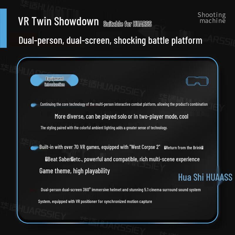 Mingpai Game Console Connection Cable (CN version)