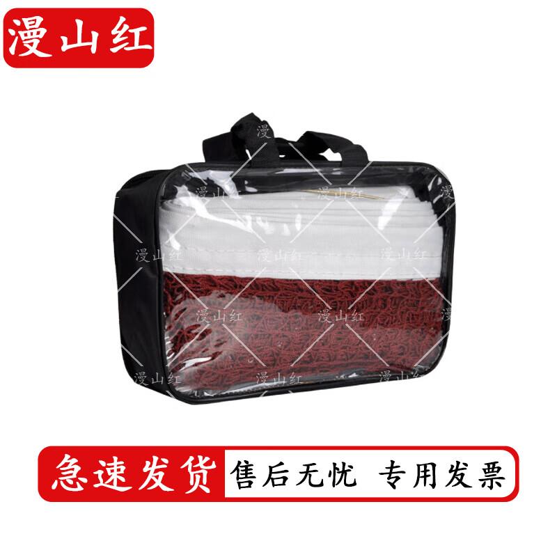 Professional Portable Outdoor Badminton Net 6.1x0.76m