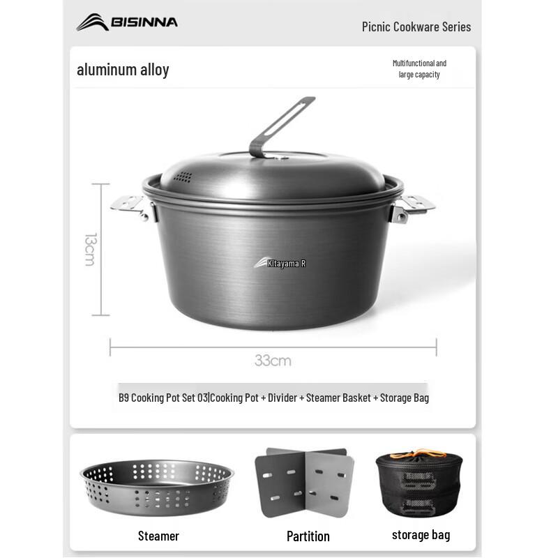Beishanlang Outdoor Camping Cookware Set