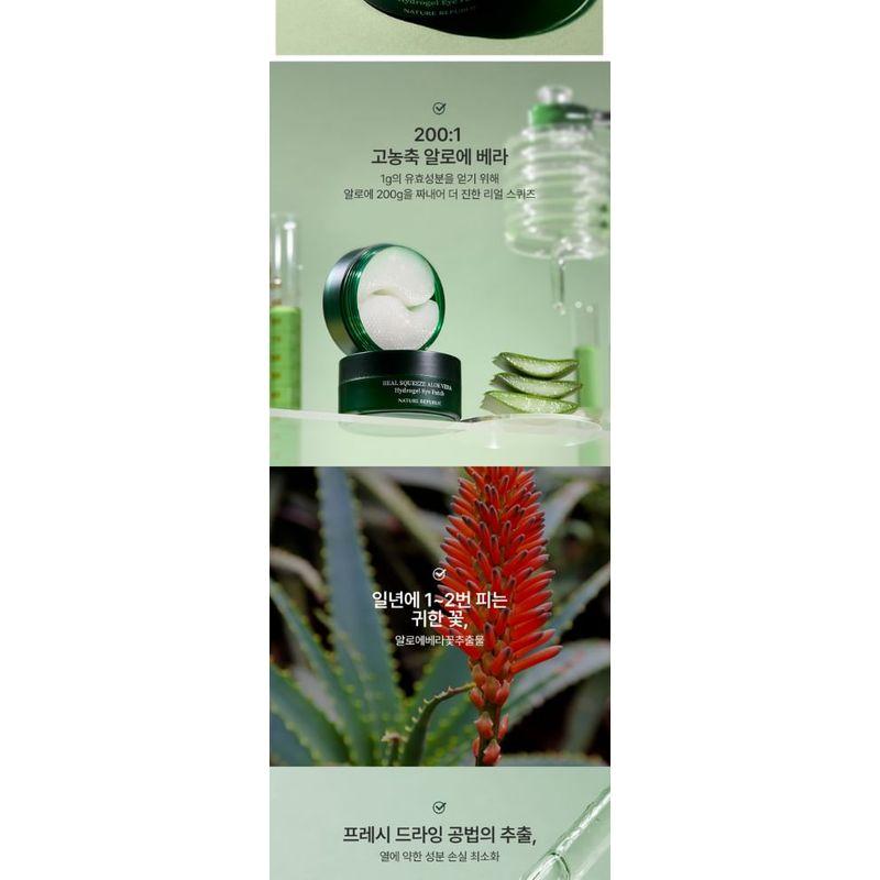 Nature Republic Real Squeeze Aloe Vera Hydrogel Eye Patch