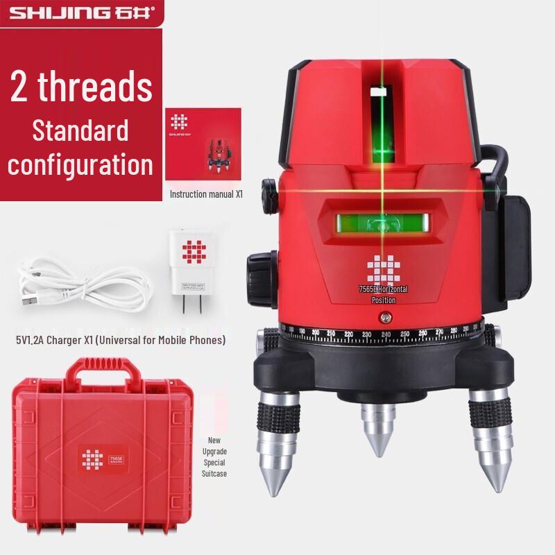 

Ishii High Precision Green Light Laser Level: 2, 3, 5-Line Infrared Line Projector with Floor Sticker